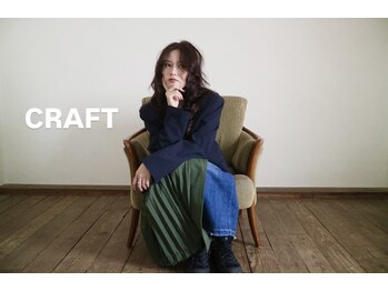 髪質改善/レイヤーカット/天神大名/CRAFTHAIRDESIGN(旧：CRAFT HAIR DESIGN)