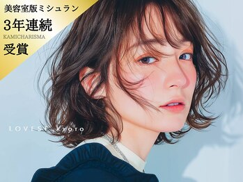 LOVEST KYOTO 京都　河原町店【ラベスト　キョウト】