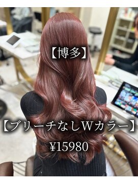 ロンドミラー 博多店(Lond Mirror) 大人ガーリーダークアッシュ20代30代40代ミディアムレイヤー