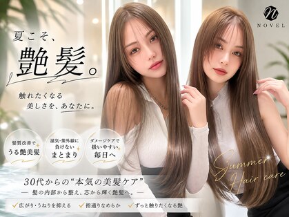ノヴェル 塩釜店(NOVEL)の写真
