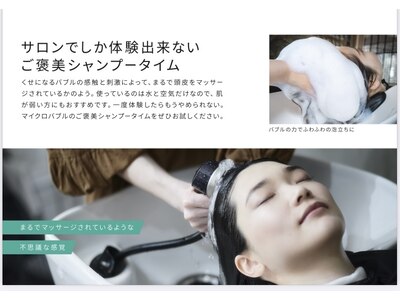 【大人気の癒し】眠ってしまうほど心地よいと評判のヘッドスパ