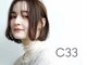 C33 四日市の写真