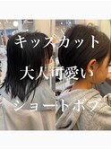 キッズカット◎ショートボブ◎可愛い☆フェザーショート/本厚木