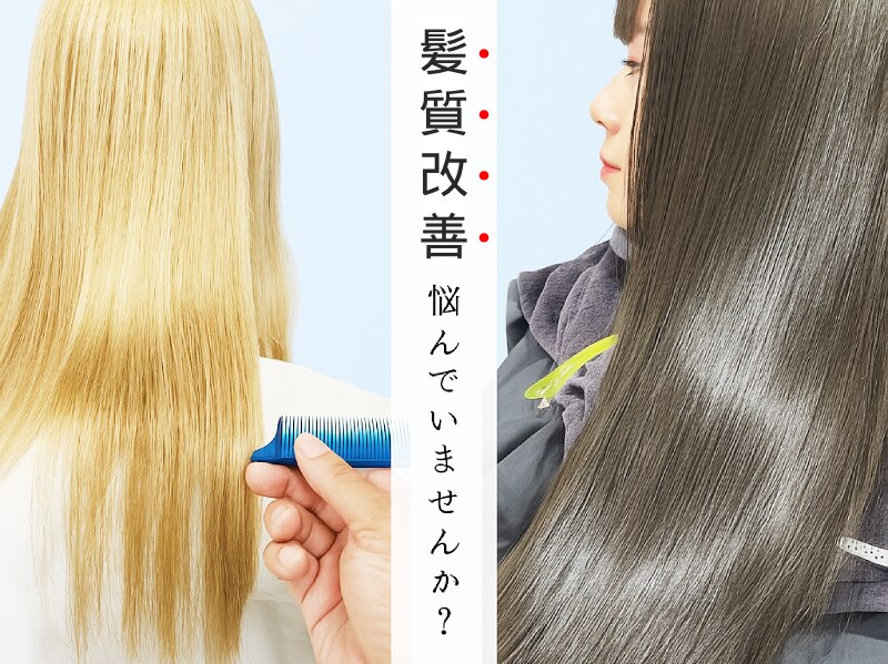 ココベロビビ(cocoBELOvivi)｜ホットペッパービューティー