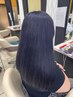 【ブルー系カラー】2ブリーチ＆カラー　トリートメントサービス　￥26620
