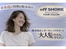 オフショア 松本(off SHORE)