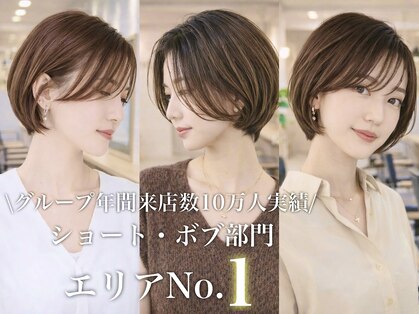 サンド 銀座(sand)の写真