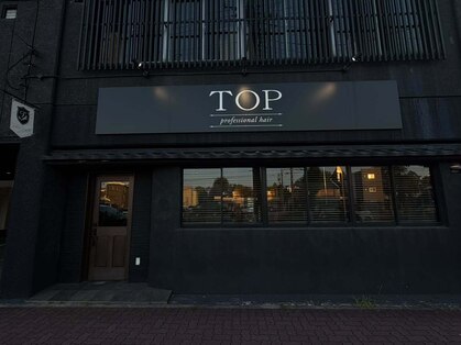 トップ 道徳店(TOP)の写真