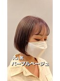 パープルベージュボブ
