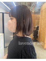 シキ(SHIKI) lavender ash