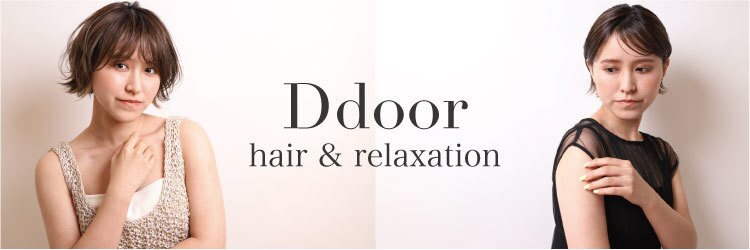ディードア ヘア ヴィジョン(Ddoor hair vision)のサロンヘッダー