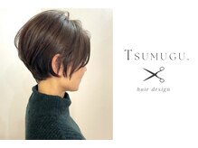 ツムグ(TSUMUGU.)