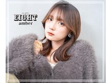 エイト アンバー 天神今泉店(EIGHT amber)