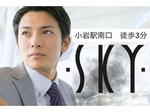 グルーミングサロンスカイ 小岩南口店 (Grooming Salon SKY)
