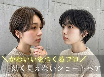 ヘアーズルーム 近鉄八尾(hair's RooM)の写真