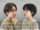 ヘアーズルーム 近鉄八尾(hair's RooM)の写真