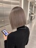 【ブリーチとの相性抜群】1ブリーチ+カラー+次世代髪質改善トリートメント