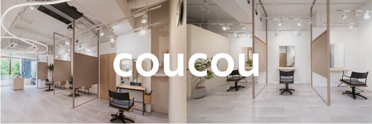 クク(coucou)のサロンヘッダー