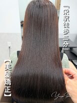 サロウィン 名古屋栄駅前店(SALOWIN) 【栄駅 徒歩2分 名古屋】 「美髪矯正」 石木勇也
