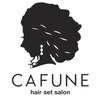 カフネ(CAFUNE)のお店ロゴ