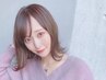 【平日限定】前髪カット＆うる艶カラー＆1stＴｒ （北千住/）