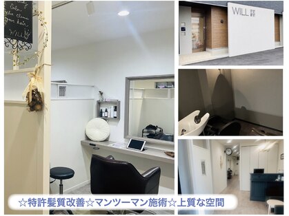 ウィル(WILL)の写真