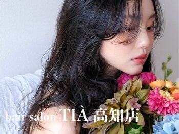  hair salon TIA 高知店