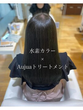 ファム 立町店(femme) 水素カラー×Aujuaトリートメント