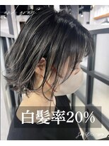 アンドグレイ 東京町屋店(and gray.) 白髪率20%白髪がオシャレに見える白髪ぼかしデザインハイライト