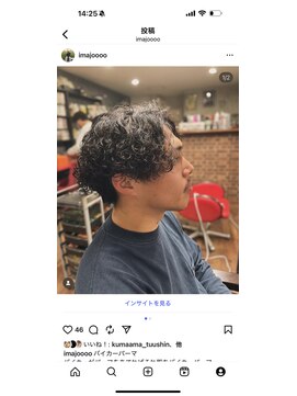 イマジョウヘッドストア 2(IMAJO HEAD STORE) スパイラルパーマ