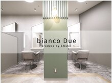 ビアンコドゥーエ(bianco due)