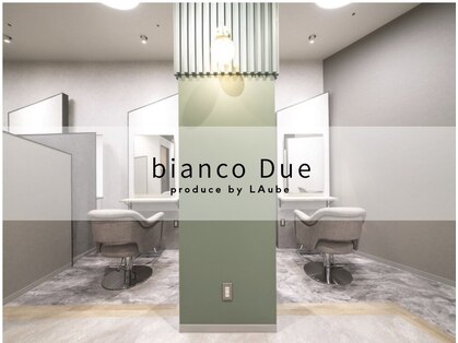 ビアンコドゥーエ(bianco due)の写真