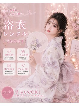 オリーブ(OLIVE)の写真/【花火大会もOK★ヘアセット￥980～】心斎橋/なんば駅徒歩5分!結婚式/イベントに可愛い飾り多数ご用意