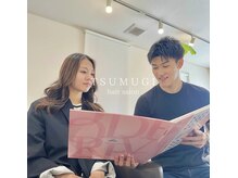 hair salon TSUMUGI【10月1日 NEW OPEN(予定)】の雰囲気（気軽に何でも相談できる温かい雰囲気です♪）