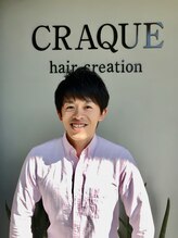 クラッキ ヘアークリエイション(CRAQUE hair creation) 岡本 ケンスケ