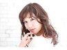 【キレイが続く】 カット+リタッチカラー ￥9400