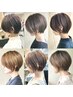 馬場新規指名限定クーポン【カット、ヘアセット,のみご使用不可】