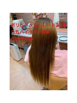 エクステンション スパイスガール(SPICE GIRL) 耳よりも前にはつけない仕上がり