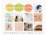 【飯嶋指名専用】一生活かせる！パーソナルカラー診断￥13000→￥9800[海老名]