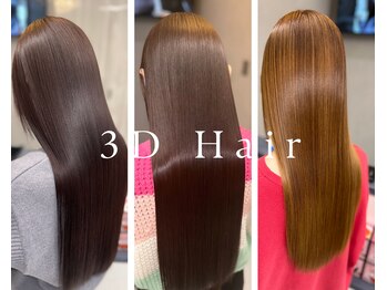 髪質改善トリートメント専門店 3DHair 銀座本店オーダーメイドLaboサロン