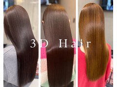 髪質改善トリートメント専門店 3D Hair M3D公式サロン【スリーディーヘア】
