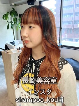 コワファースト長崎シャンプーボーイ 2nd(COIFF1RST 長崎 SHAMPOO BOY) 長崎 デザインカラー オレンジベージュ ブラック