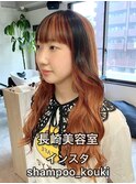 長崎 デザインカラー オレンジベージュ ブラック