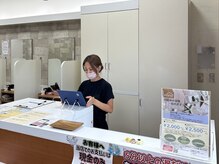 プラスカラー 静岡丸子店(+color)