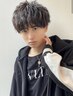 【田中指名限定】カット＋デザインパーマ＋TR￥11500(指名料込み)＃メンズ