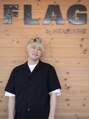 フラッグ バイ ヘッドライト 長岡花園店(FLAG by HEADLIGHT) 米山 栄