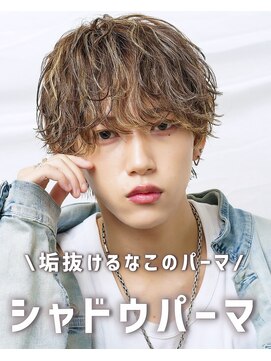 アイトーキョーシエル 横浜(AI TOKYO Ciel) シャドウパーマ/マッシュ/ツイスパマッシュ