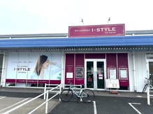 アイ スタイル 大竹店(I STYLE)の雰囲気（トライアル敷地内だから、お買い物と一緒に気軽にケア♪［白髪］）