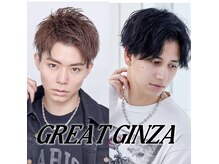 グレートギンザ(GREAT GINZA)