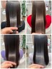 【中村限定】カット＋美髪矯正ストレート　33000円→24000円